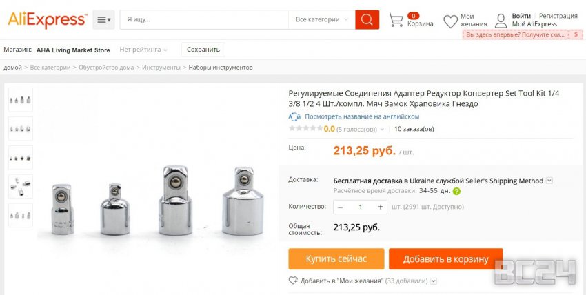 Инструменты для ремонта автомобиля - видео обзор и советы