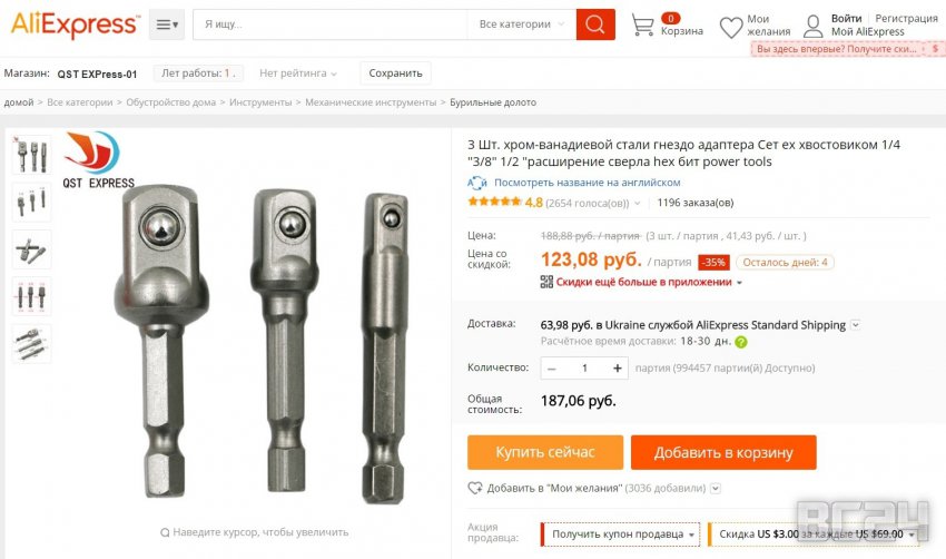 Инструменты для ремонта автомобиля - видео обзор и советы