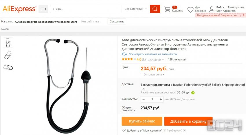 Инструменты для ремонта автомобиля - видео обзор и советы