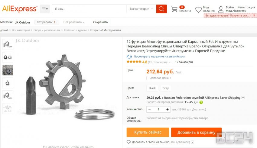 Инструменты для ремонта автомобиля - видео обзор и советы