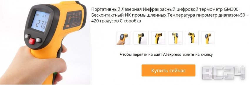 ТОП авто товаров с алиэкспресс