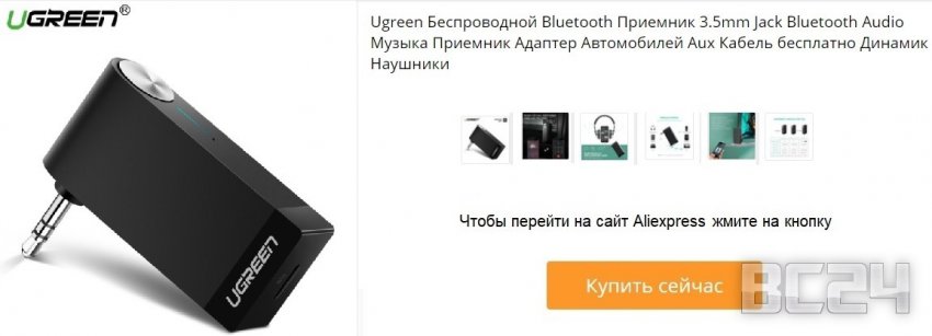 ТОП авто товаров с алиэкспресс