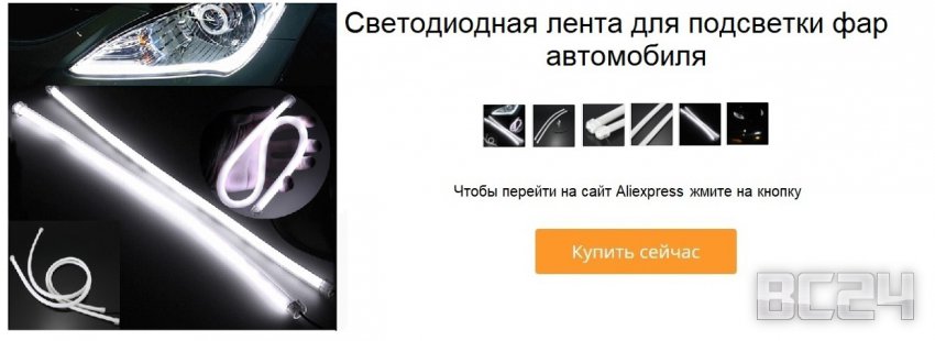 ТОП авто товаров с алиэкспресс