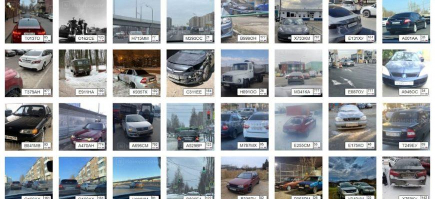 Как проверить владельца автомобиля по госномеру - отзывы владельцев, расход топлива, фотографии